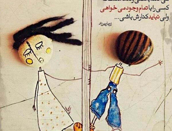 عکس های جالب عاشقانه جدید