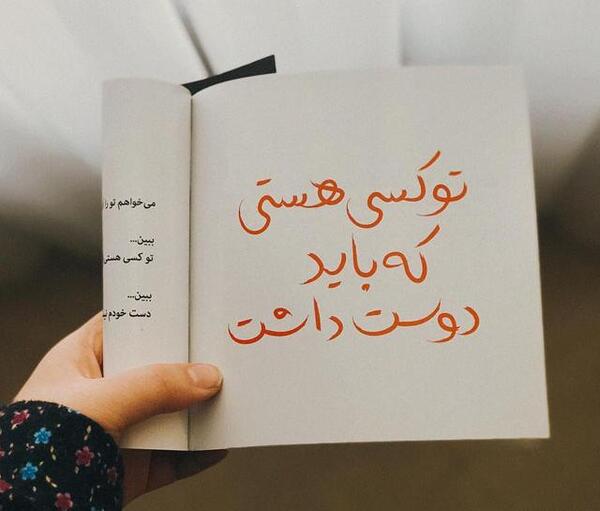 عکس های جالب عاشقانه جدید