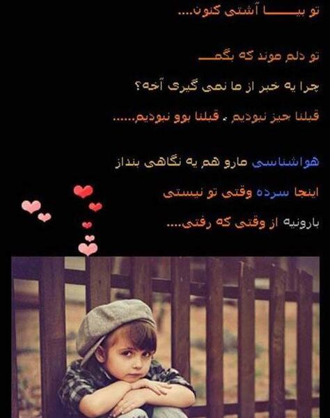 عکس های جالب عاشقانه جدید