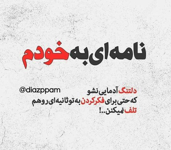 عکس غمگین پروفایل دلم گرفته