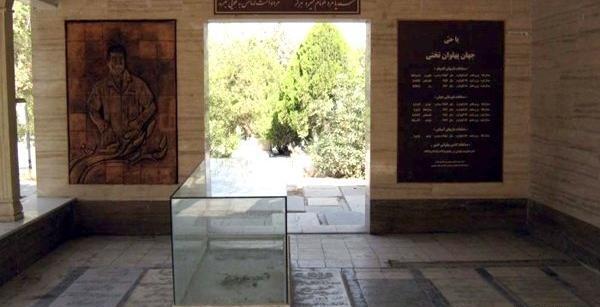 عکس قبر تختی
