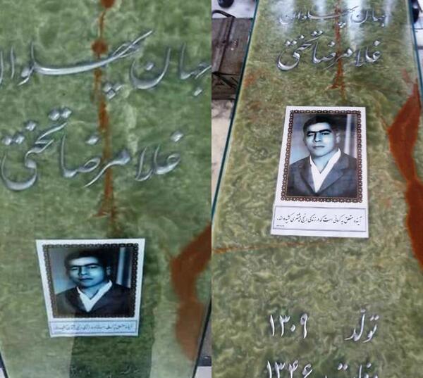 عکس قبر تختی