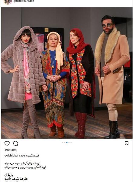 عکس ساناز واحدی
