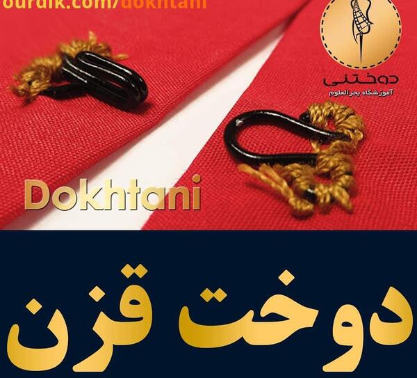 عکس قزن مانتو