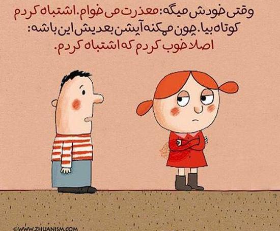 عکس ولنتاین تیکه دار