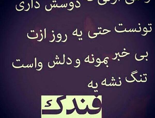 عکس ولنتاین تیکه دار