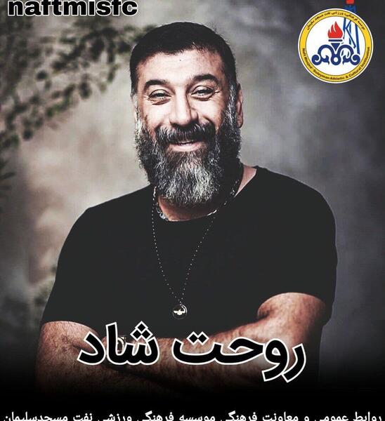 عکس خنده های علی انصاریان