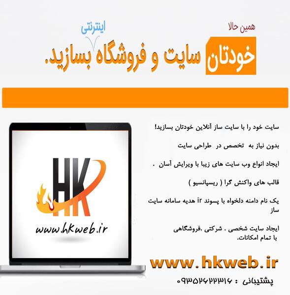 سایت عکس نوشته ساز آنلاین