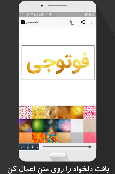 سایت عکس نوشته ساز آنلاین