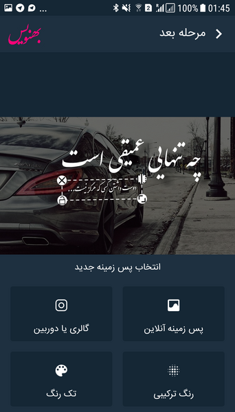 سایت عکس نوشته ساز آنلاین
