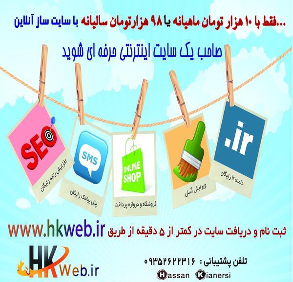 سایت عکس نوشته ساز آنلاین