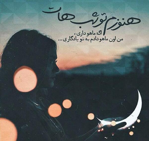 سایت عکس نوشته ساز آنلاین