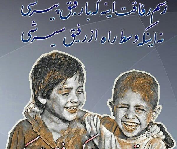 عکس رفیق تولدت مبارک پسرانه