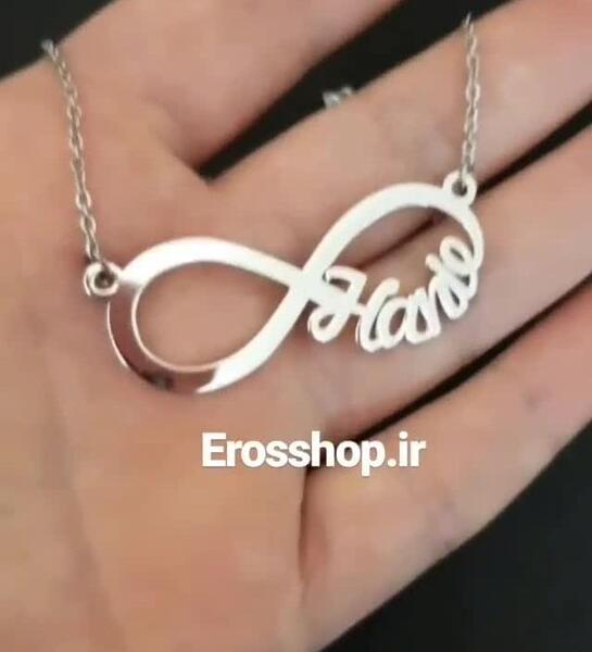 فیلم عکس نوشته اسم هانیه