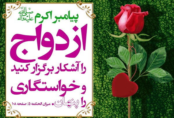 عکس نوشته خواهر گلم نامزدیت مبارک