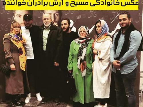 عکس ارش عدل پرور و همسرش
