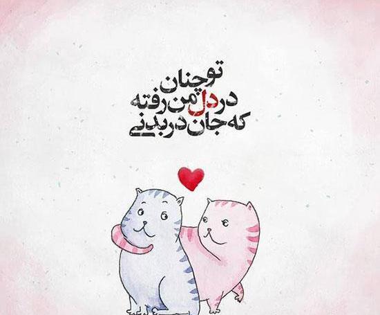 عکس نوشته غمگین عاشقانه فانتزی
