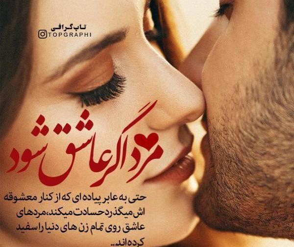 عکس نوشته غمگین عاشقانه فانتزی