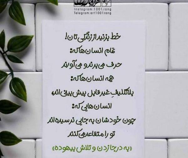 عکس نوشته غمگین عاشقانه فانتزی