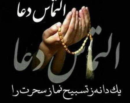 عکس نوشته خواهر مریض