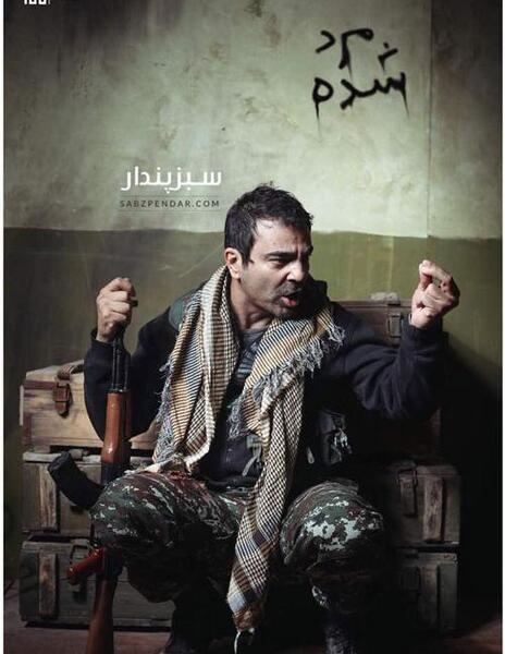 عکس بهزاد خلج