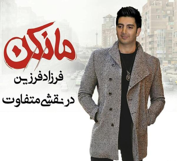 عکس بهزاد خلج