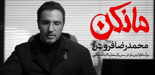 عکس بهزاد خلج
