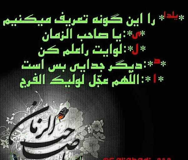 عکس یلدا زمانی