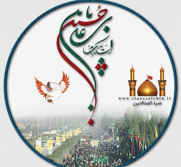 عکس نوشته حسین بن علی
