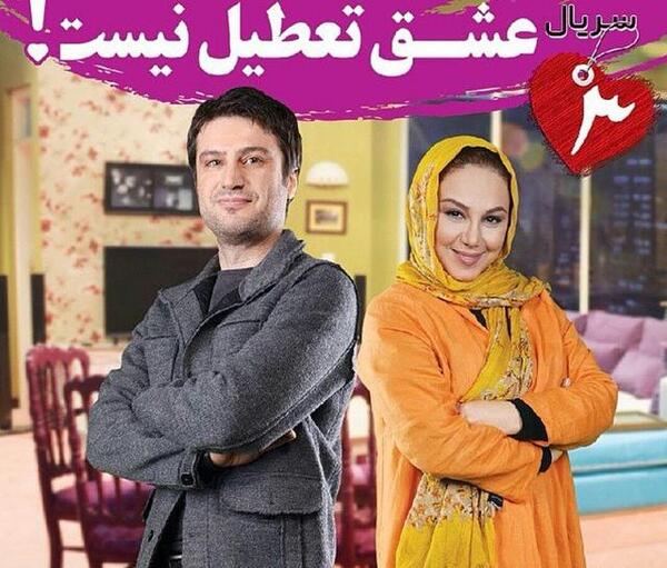 عکس شوهر بهنوش بختیاری جدید