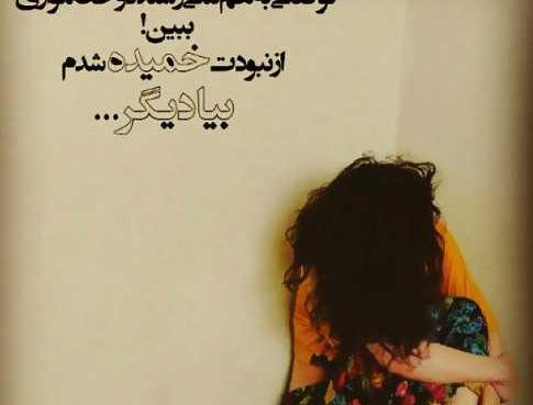عکس نوشته های تیکه دار طلاق