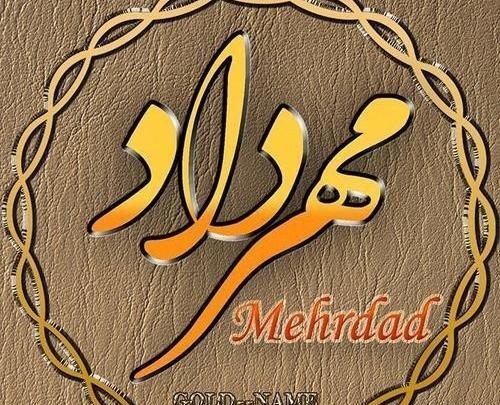 عکس نوشته هانیه عاشقتم