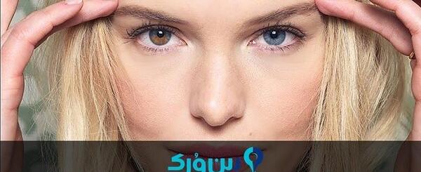 عکس نوشته چشم عسلی تولدت مبارک