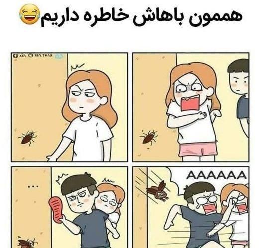 عکس خنده دار جوک