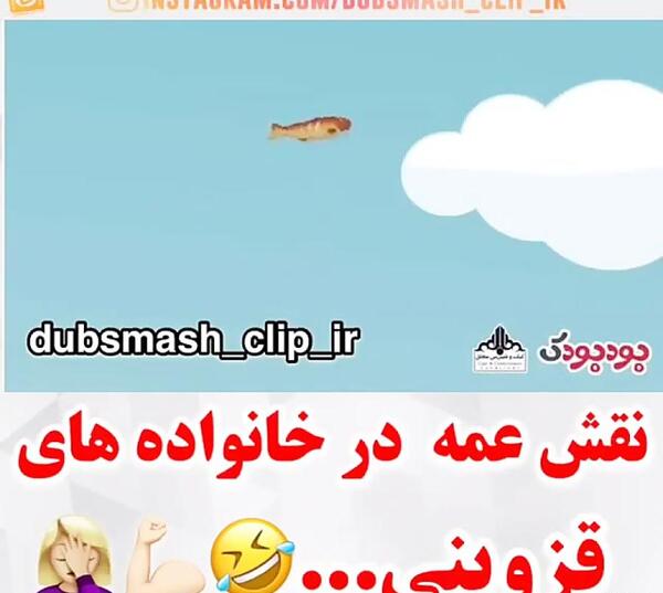 عکس های خنده دار قزوینی