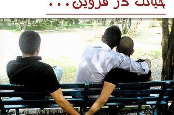عکس های خنده دار قزوینی