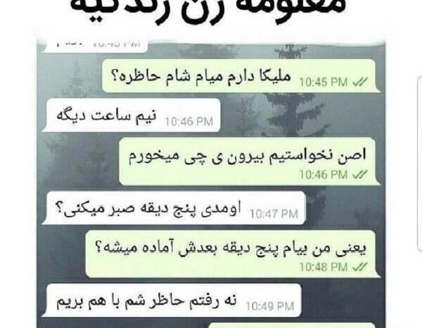 عکس های خنده دار قزوینی