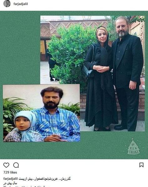عکس جلیل هویزه