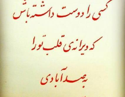 عکس نوشته چت دوست دارم
