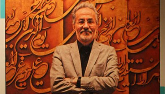 عکس جلیل رسولی