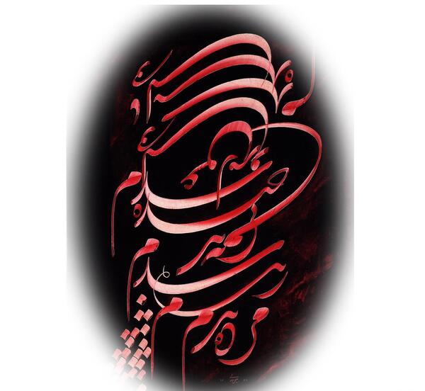عکس جلیل رسولی
