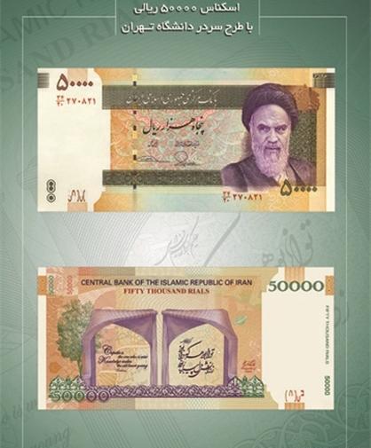 عکس جلیل رسولی
