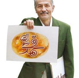 عکس جلیل رسولی