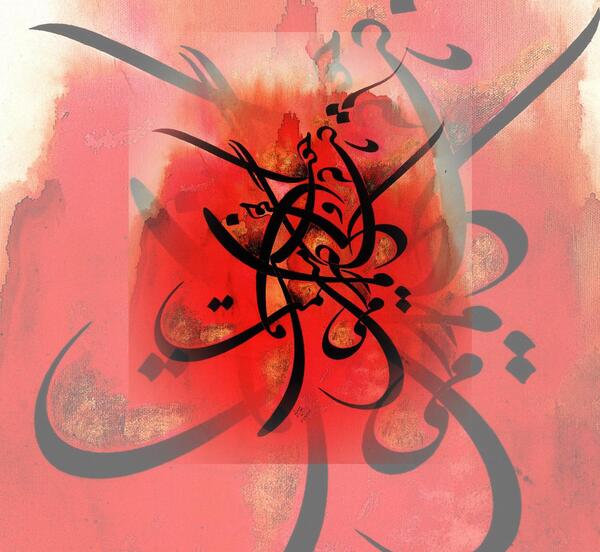 عکس جلیل رسولی