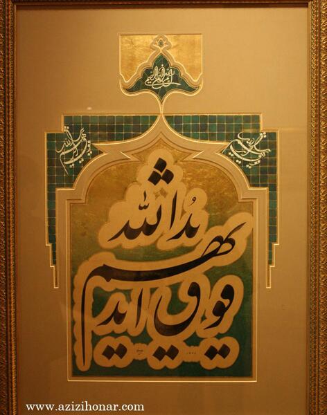 عکس جلیل رسولی