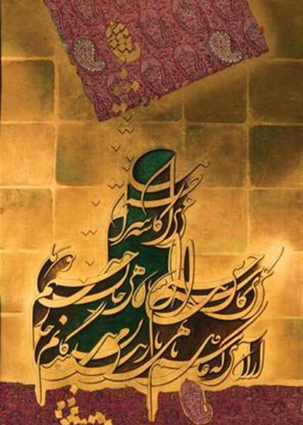 عکس جلیل رسولی