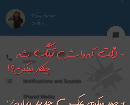 عکس پروفایل غمگین عشق یک طرفه