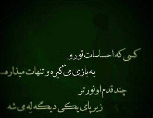 عکس پروفایل غمگین عشق یک طرفه