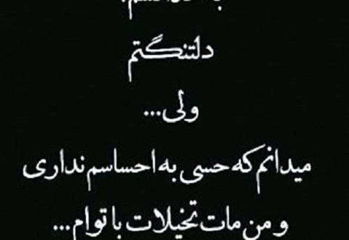 عکس پروفایل غمگین عشق یک طرفه