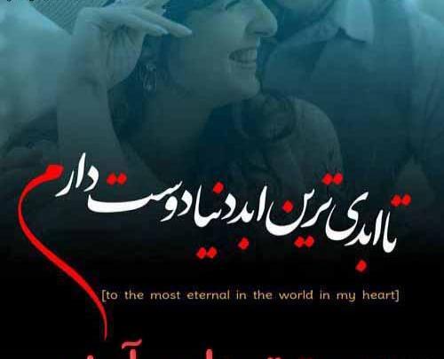 عکس نوشته زیبای اسم آرزو